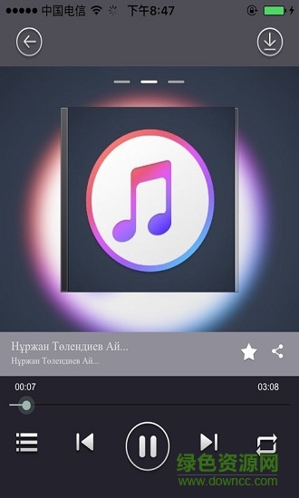 KzHoja音樂(lè)播放器 v1.0.2 安卓版 0
