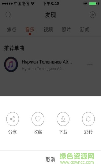 kzhoja音樂(lè)播放器手機(jī)版 kzhoja音樂(lè)播放器手機(jī)版