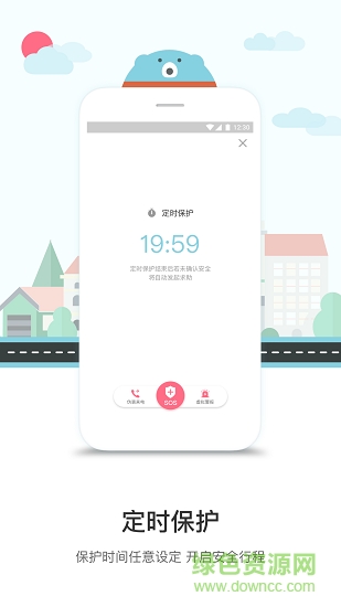 途伴熊 v3.1.2 安卓版 0