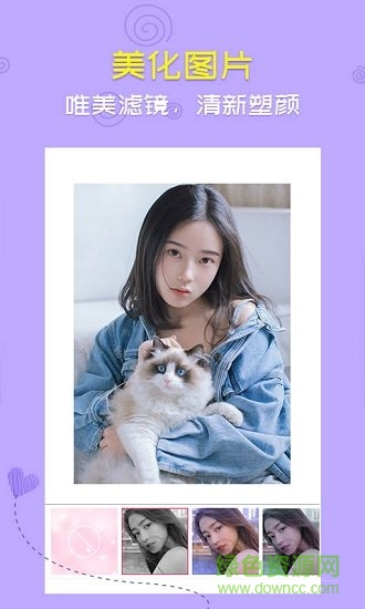 手機(jī)圖片轉(zhuǎn)視頻軟件(音樂相冊(cè)) v3.3 安卓版 1