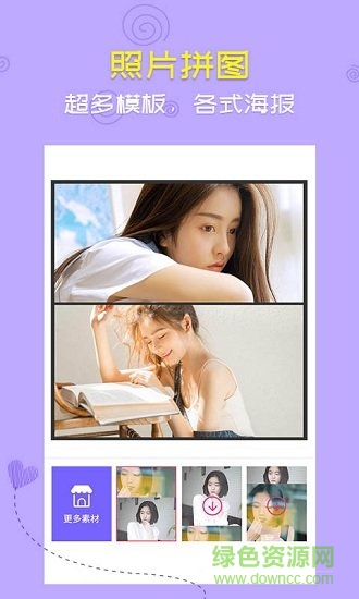 手機(jī)圖片轉(zhuǎn)視頻軟件(音樂相冊(cè)) v3.3 安卓版 2