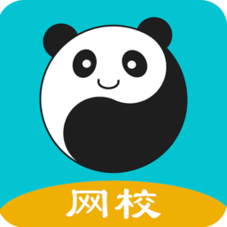 易極網(wǎng)校官方版