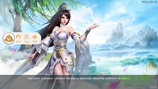 大梦仙游变态版 大梦仙游bt版下载