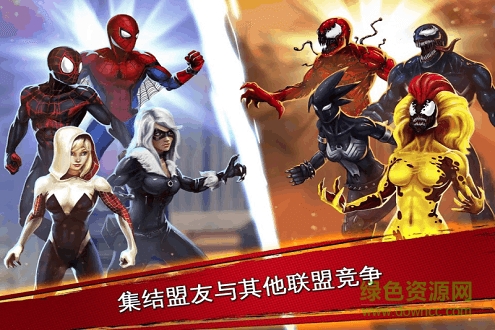 蜘蛛俠無限正式版 v4.6.0c 安卓內(nèi)購版 1