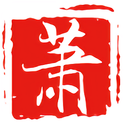 蕭山發(fā)布平臺(tái)
