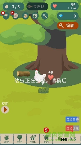 林中小憩安卓版 林中小憩