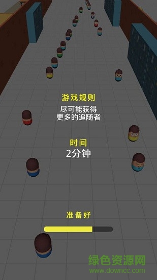 吸粉大作戰(zhàn)手機版