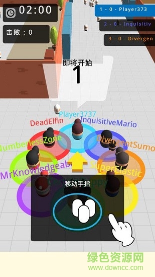 吸粉大作戰(zhàn)中文版 v1.0.7 安卓版 3
