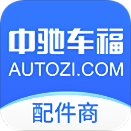 中馳車福配件商