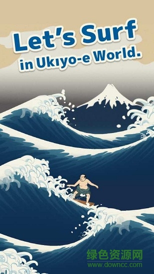浮世繪沖浪手機(jī)版 v1.1 安卓版 0