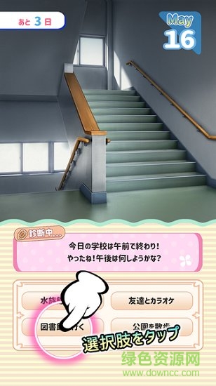 男友制作測試 v0.1.1 安卓版 2