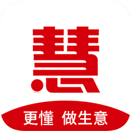 慧生意工作臺(tái)