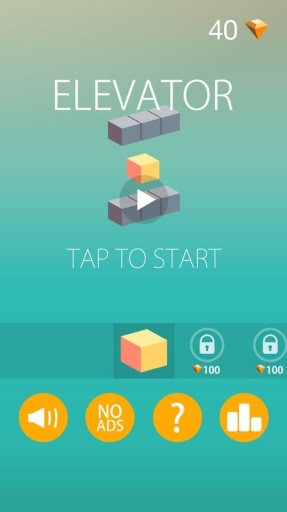 高升 v1.0 安卓版 2