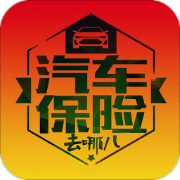 車險(xiǎn)指南