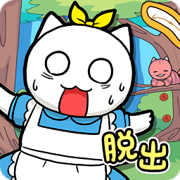 逃出不可思議國(guó)家的貓最新版