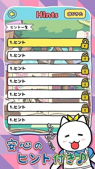 逃出不可思议国家的猫 逃出不可思议国家的猫游戏