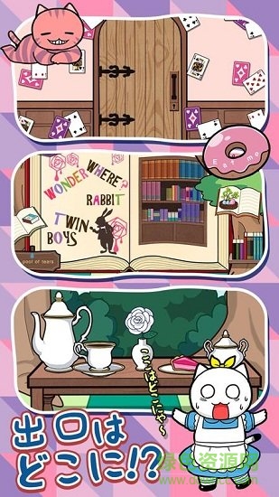 逃出不可思議國(guó)家的貓最新版 v1.03 安卓版 0