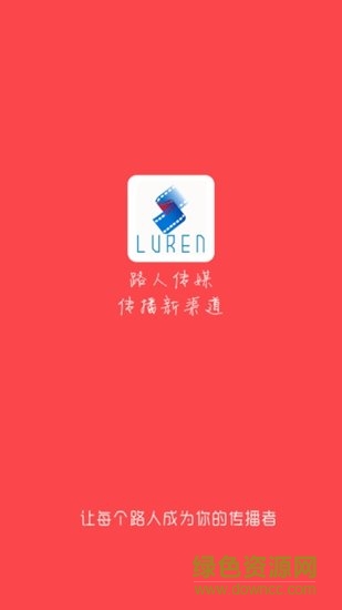 路人傳媒 v1.2.1 安卓版 0