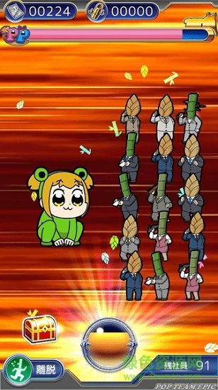 竹書房任務中文版(PPTP) v1.1 安卓版 2