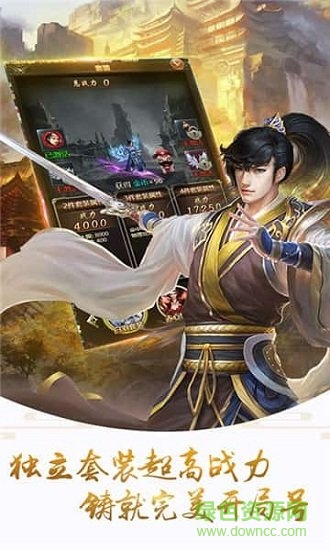 大話乾坤手游 v1.0 安卓版 1