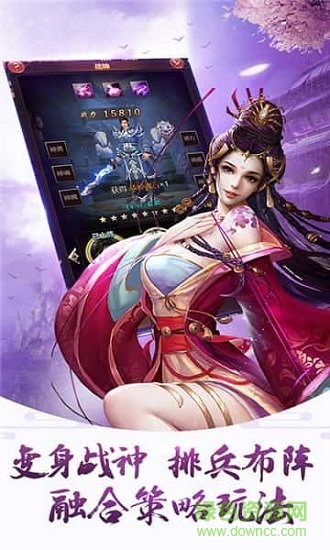 大話乾坤手游 v1.0 安卓版 3