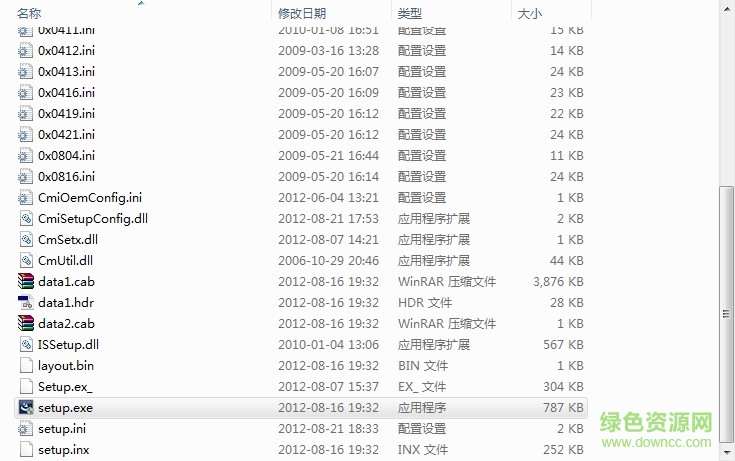 驊訊CM108AH/CM6300/CM6308聲卡驅(qū)動(dòng) 驊訊CM108AH聲卡驅(qū)動(dòng)下載