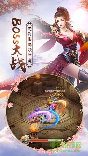 青云道 v105.0.0 安卓版 1