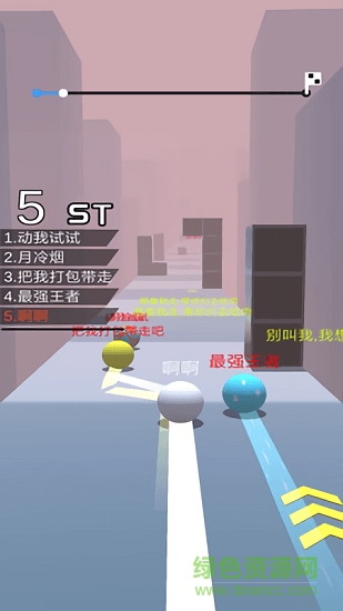 球球跑酷內(nèi)購 v1.0.1 安卓無限金幣版 1