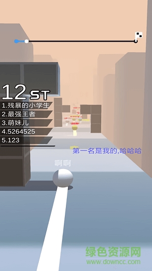 球球跑酷內(nèi)購 v1.0.1 安卓無限金幣版 0
