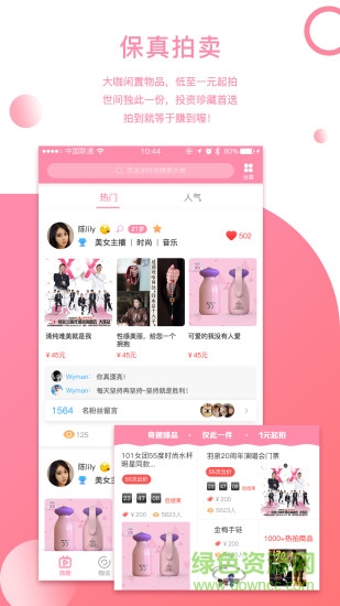 咖趣下載 咖趣app