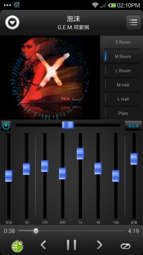 EQ音樂播放器漢化版(eq music player) v2.9.5 安卓中文版 1