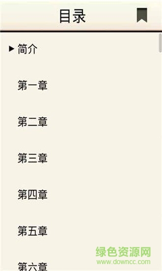 圍城 v1.10 安卓版 1