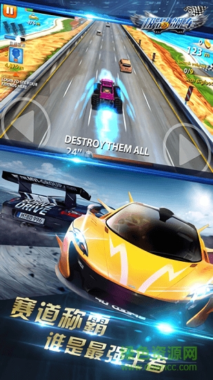 極品飚車瘋狂賽車游戲下載