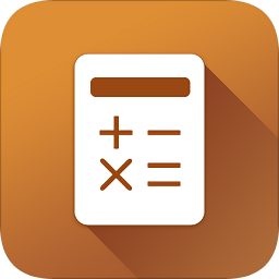 手機(jī)計(jì)算器大全