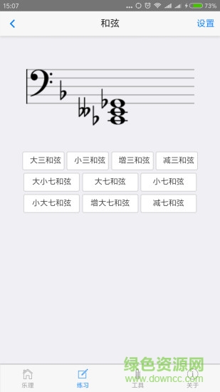 樂器圈安卓版 樂器圈手機(jī)版