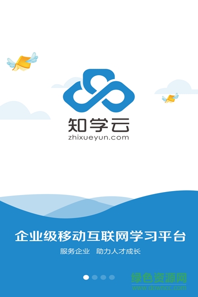 方特e學(xué)堂 v1.0.2 安卓版 0