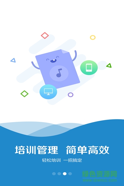 方特e學(xué)堂 方特e學(xué)堂app