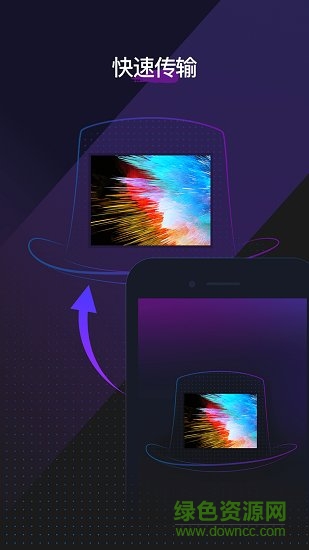 rostyle rostyle app下载