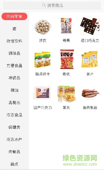 品麗州手機(jī)版