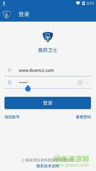 獸藥衛(wèi)士 獸藥衛(wèi)士app