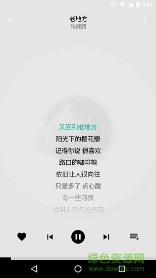 天天音樂播放器 v1.2 安卓版 1