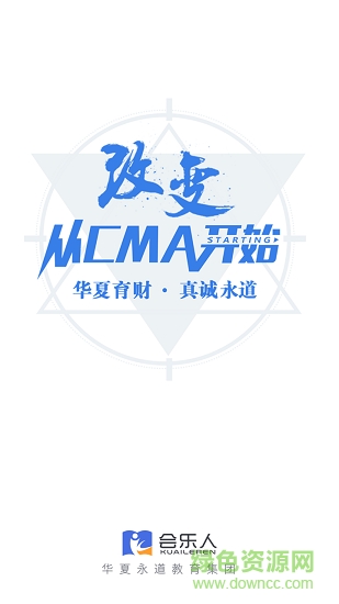 会乐人网校 v1.1.3 最新版0