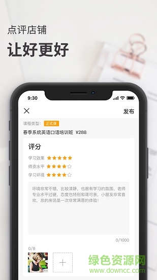 校外天下家長(zhǎng)版 v1.0.0 安卓版 0