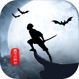 俠道暗涌無限屬性點(diǎn)