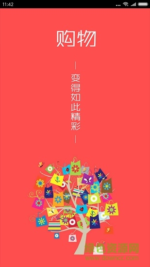 金牌試客 v3.0.20 安卓版 0