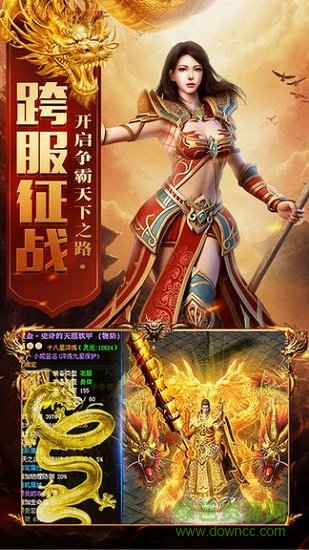 暗黑魔神内购下载