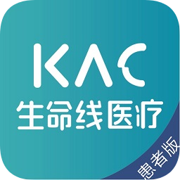 生命線醫(yī)療