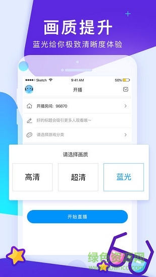 cc手游開播app下載
