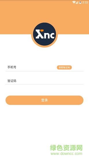 小能同學(xué)園長端 v0.0.11 安卓版 0