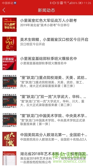 小里画室 v2.7.3 安卓版0